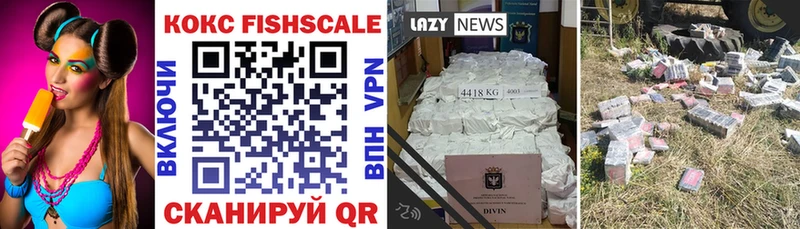 Купить наркотик аптеки Урень АМФЕТАМИН  APVP  Канабис  Меф  Кокаин 