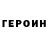 Метадон methadone Timur Artukmetov