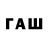 Codein напиток Lean (лин) Mia Via