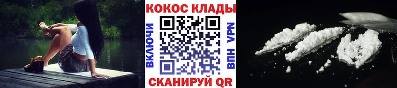 Кокаин Боливия  Урень 