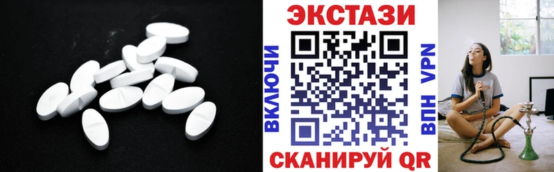 Экстази Philipp Plein  где купить наркотик  Урень 