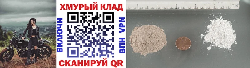 купить   Урень  ГЕРОИН хмурый 