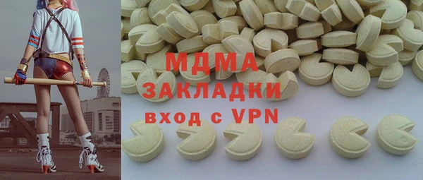 амф Богородицк