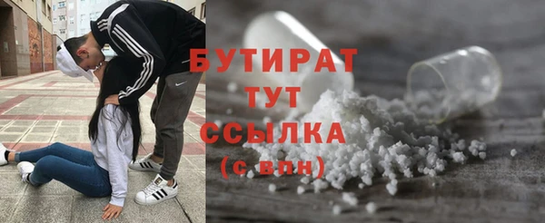 дживик Богородск