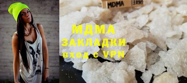 мефедрон Богданович
