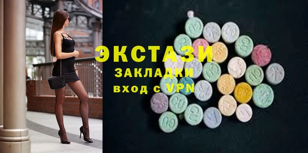 амф Богородицк