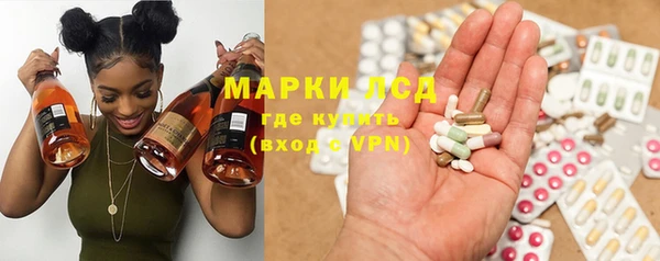 шишки Бугульма
