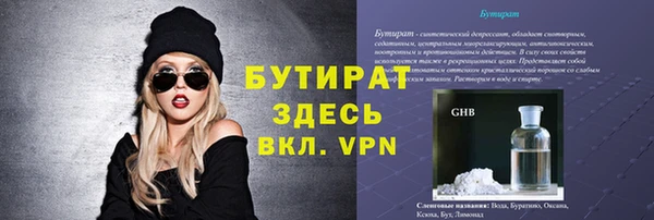 мефедрон Богданович
