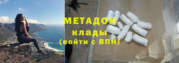 мефедрон VHQ Бородино
