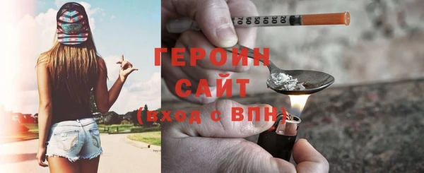 дживик Богородск