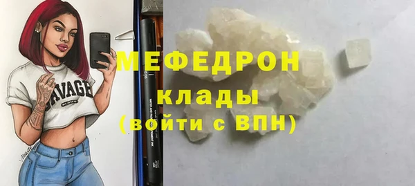 мефедрон Богданович