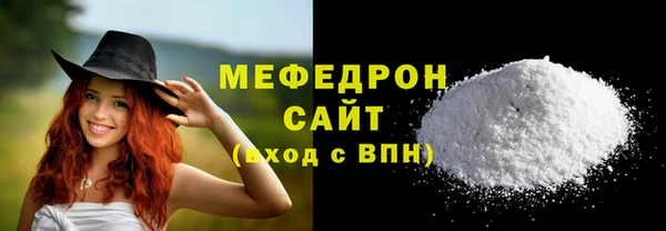 шишки Бугульма