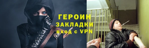 mix Бронницы