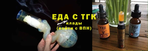мефедрон Богданович