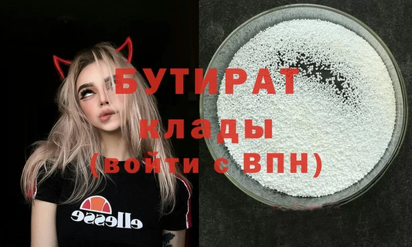 амф Богородицк