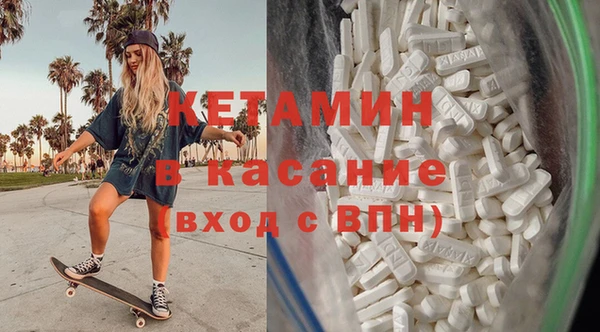 mix Бронницы