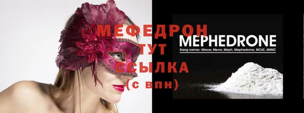 мефедрон Богданович