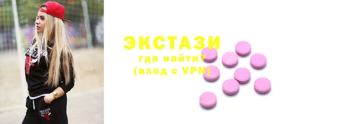 шишки Бугульма