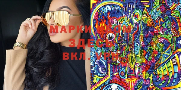 мефедрон VHQ Бородино