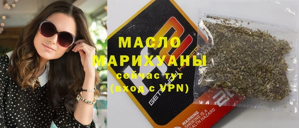 мефедрон Богданович