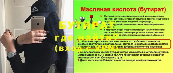 spice Белокуриха