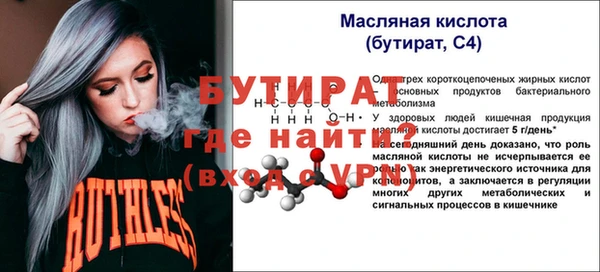 ГАЛЛЮЦИНОГЕННЫЕ ГРИБЫ Белоозёрский