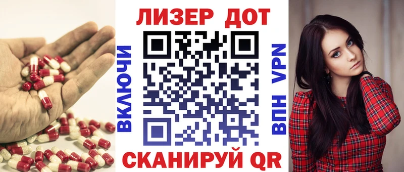 Лсд 25 экстази кислота  Урень 