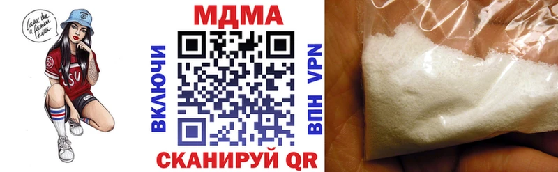 кракен как зайти  где найти   Урень  МДМА молли 