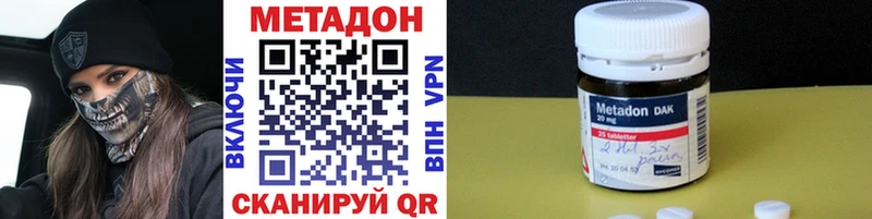 Метадон белоснежный дарнет шоп это какой сайт Урень