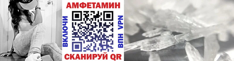 Первитин мет  как найти наркотики  Урень 