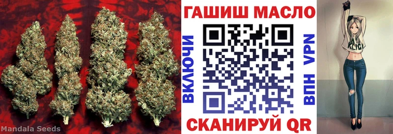 Дистиллят ТГК гашишное масло  наркота  Урень 
